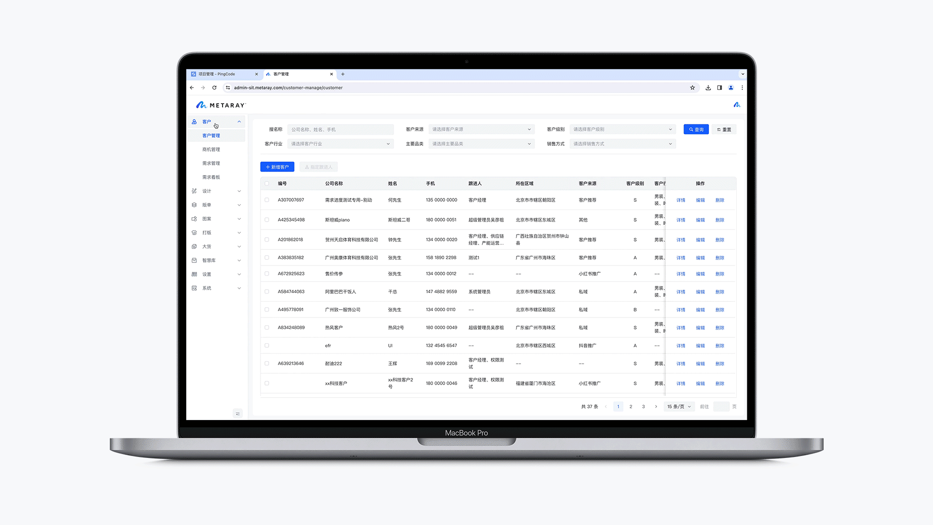 业务中台 丨 从零到壹