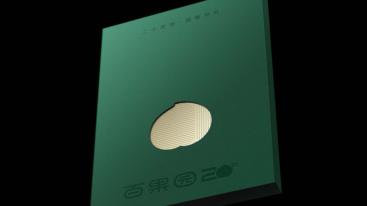 封面主题凹印,令传播更低调. br>