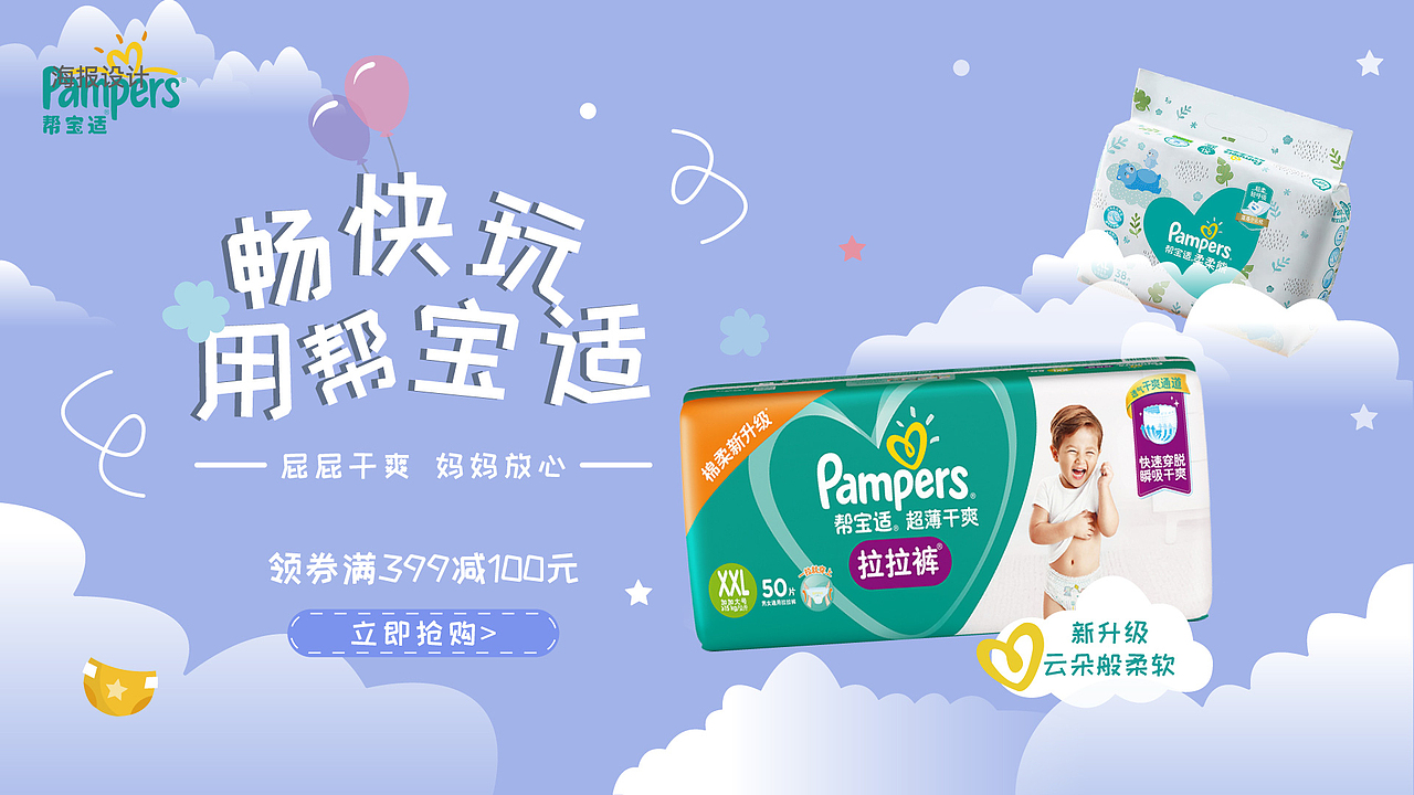 2022-2023 | 设计作品集