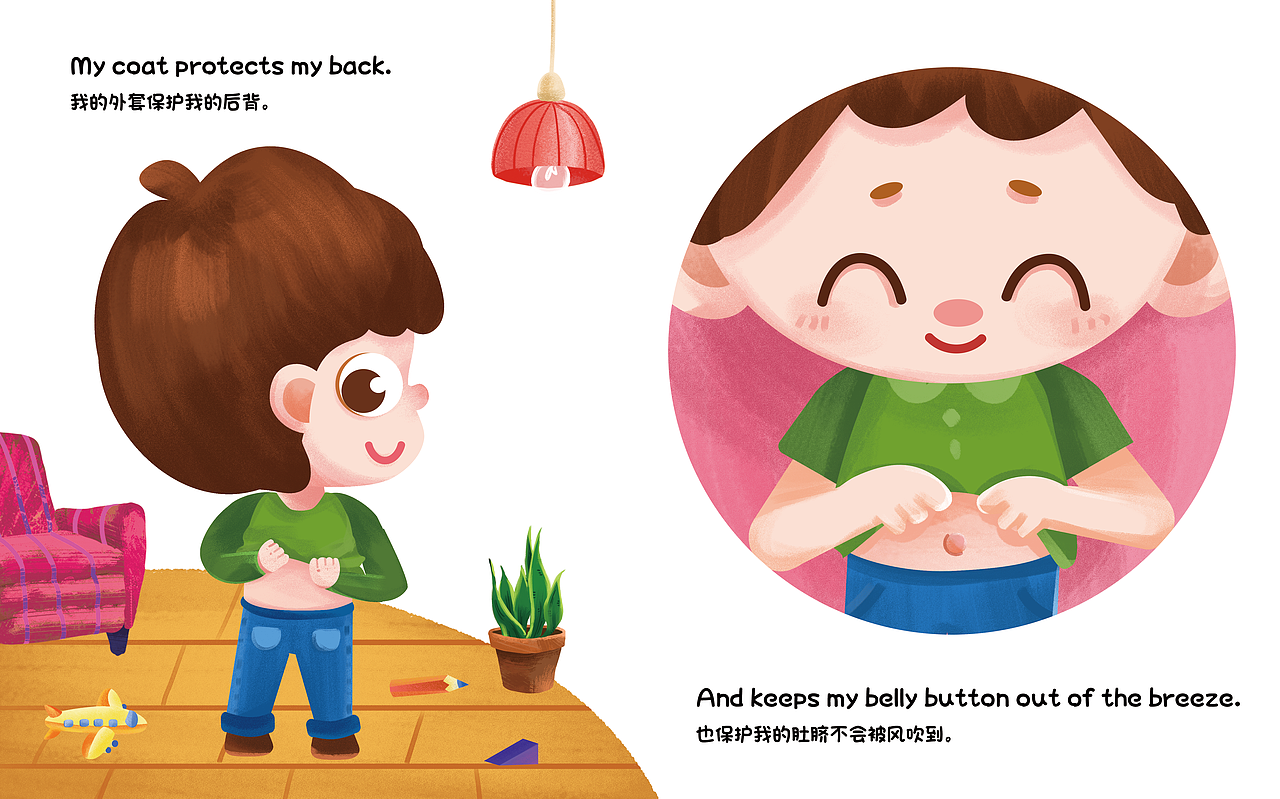 一些低幼儿插绘本