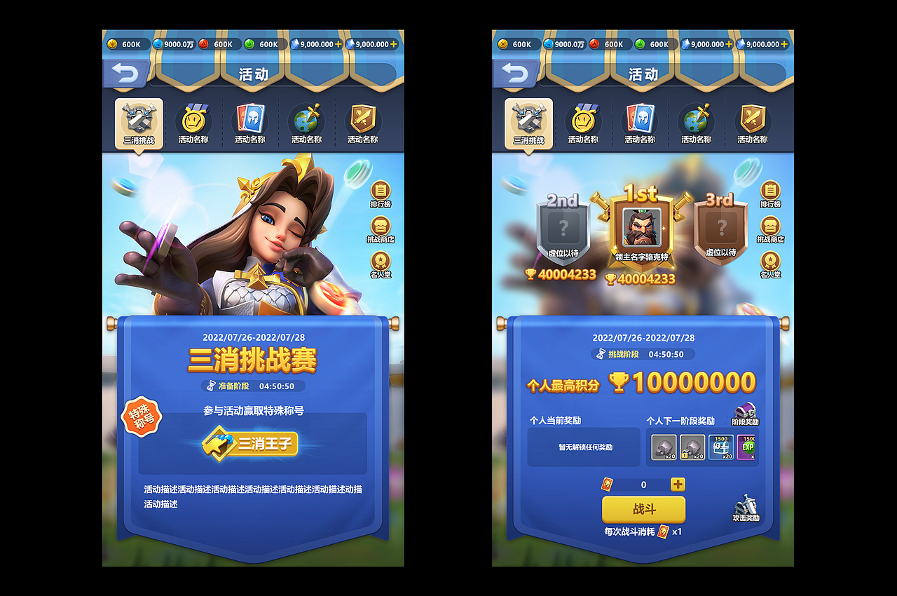 上线项目《指尖领主》（图ZMzI5MTM0NzAw） - 游戏UI - 站酷设计师Hui丶忆原创素材 - 站酷ZCOOL