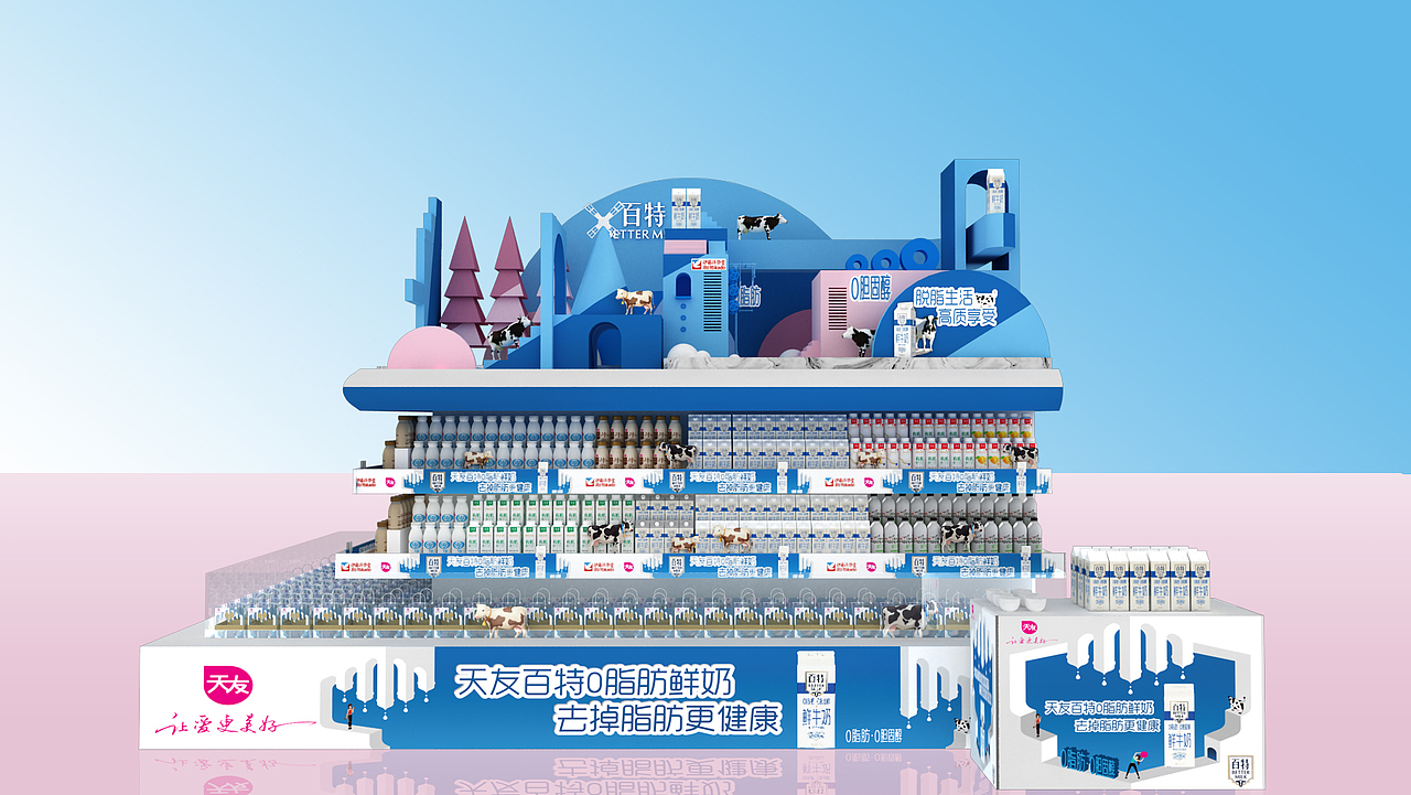 天友奶堆（图ZMjk4NzU1MzAw） - 场景 - 站酷设计师周二娃娃娃原创素材 - 站酷ZCOOL