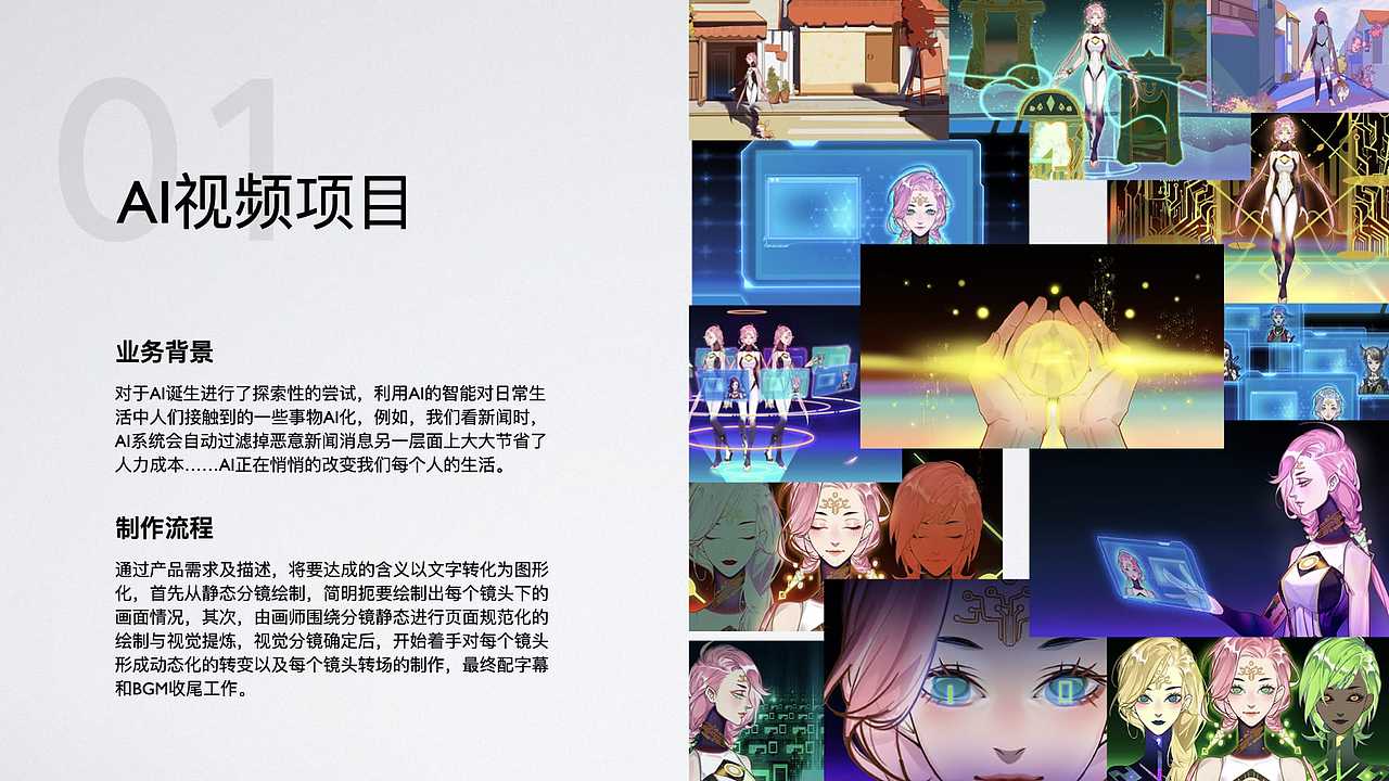 2021-2024动效作品集合集（图ZMzY1ODk5OTc2） - 动效设计 - 站酷设计师三禧原创素材 - 站酷ZCOOL