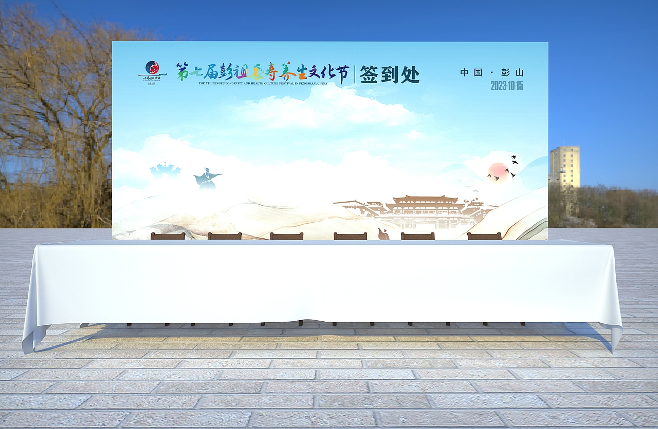 活动舞台氛围搭建 Rhino7建模 KeyShot渲染