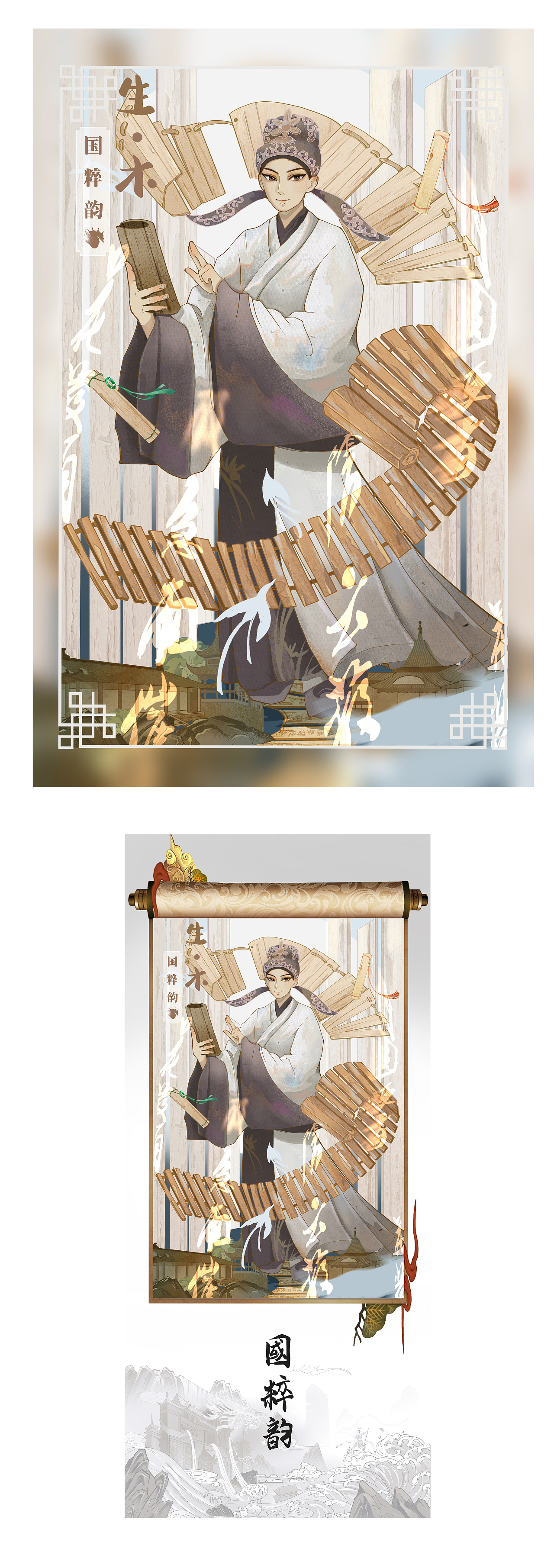 戲韻/京?。▓DZMzUyNDI5ODY0） - 藝術(shù)插畫 - 站酷設(shè)計(jì)師卷塵原創(chuàng)素材 - 站酷ZCOOL