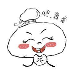 古石今人表情包系列1