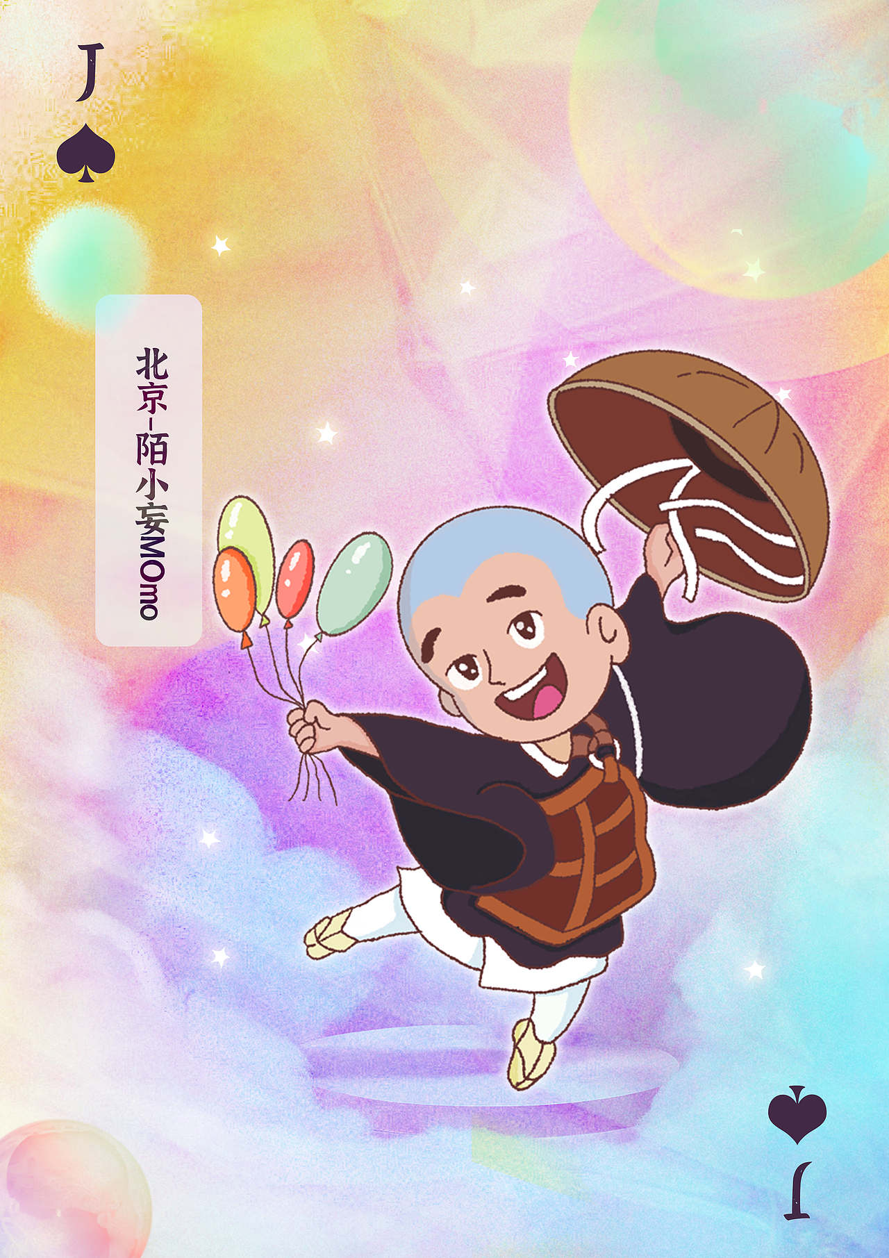 《幼稚园艺六一合照》（图ZMzAzMTg3NTky） - 创作习作 - 站酷设计师幼稚园艺原创素材 - 站酷ZCOOL