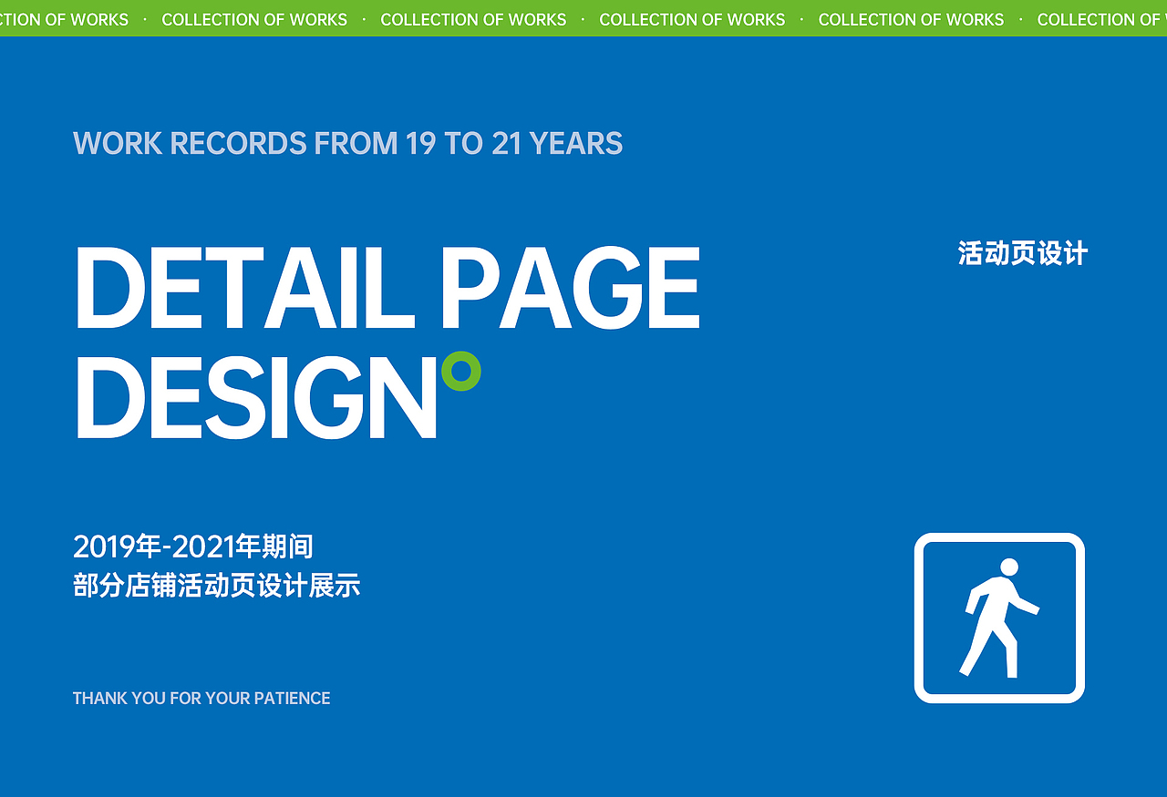 2019-2022电商设计作品集（图ZMzM5NzM0OTQw） - 电商 - 站酷设计师喝罐可乐朋友原创素材 - 站酷ZCOOL