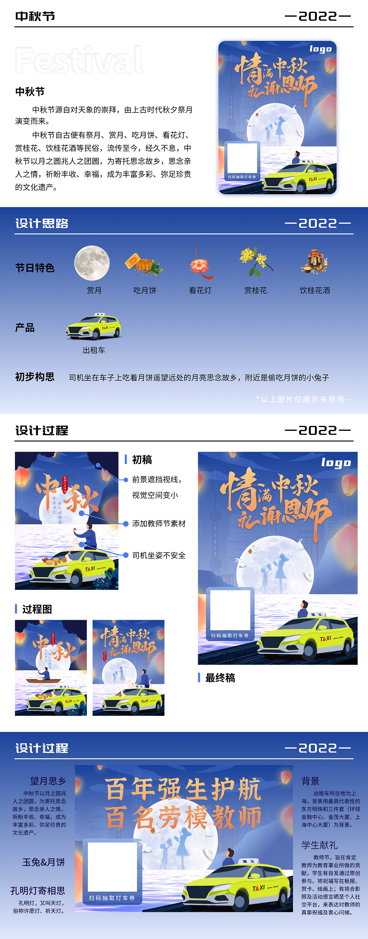 视觉设计（图ZMzQzOTY2NTE2） - 海报 - 站酷设计师荼三七原创素材 - 站酷ZCOOL