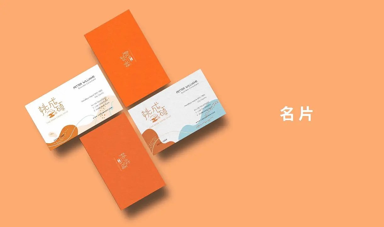 ⚫️设计方案 | 教育品牌设计