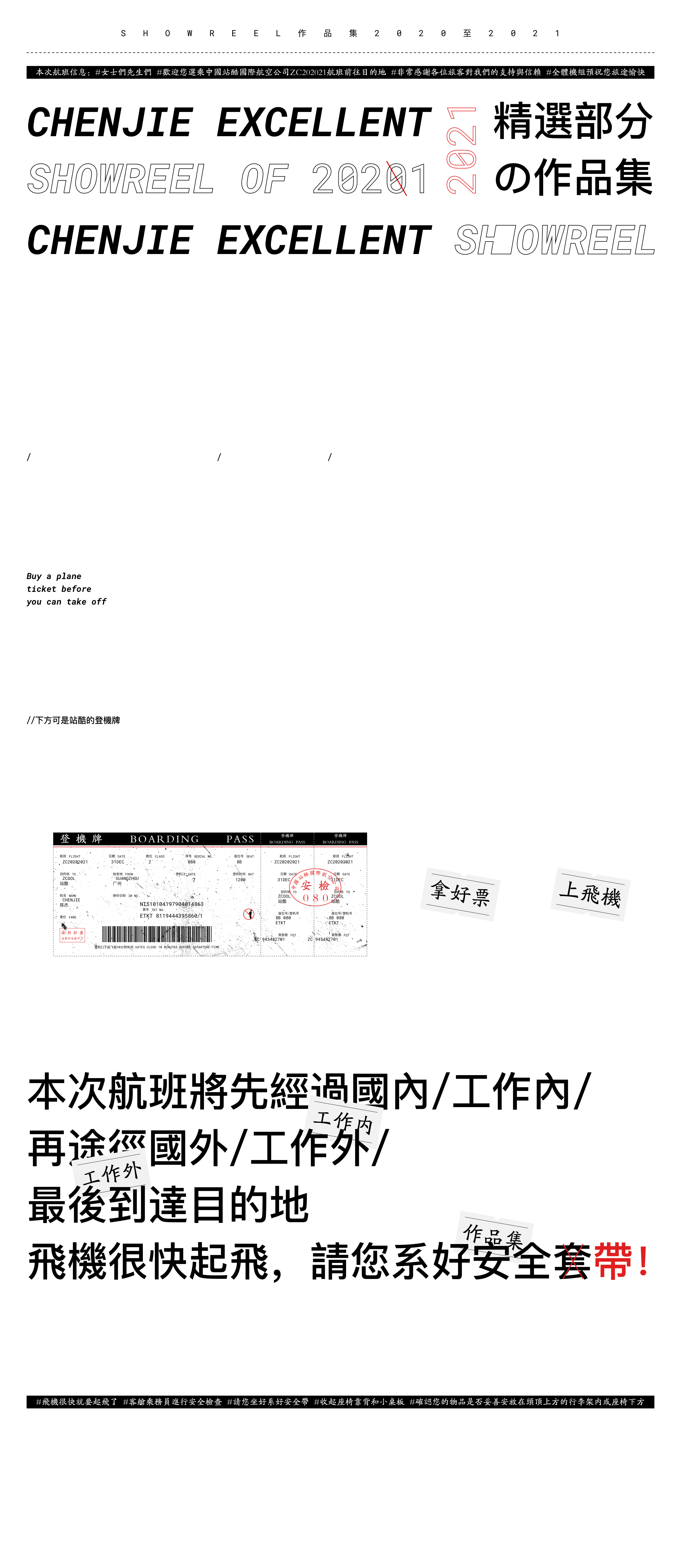 about , 最近作品 / 👋🏻👋🏻👋🏻 21-18（图ZMjk4NjU0MjQ4） - 软件界面 - 站酷设计师陈出杰作原创素材 - 站酷ZCOOL