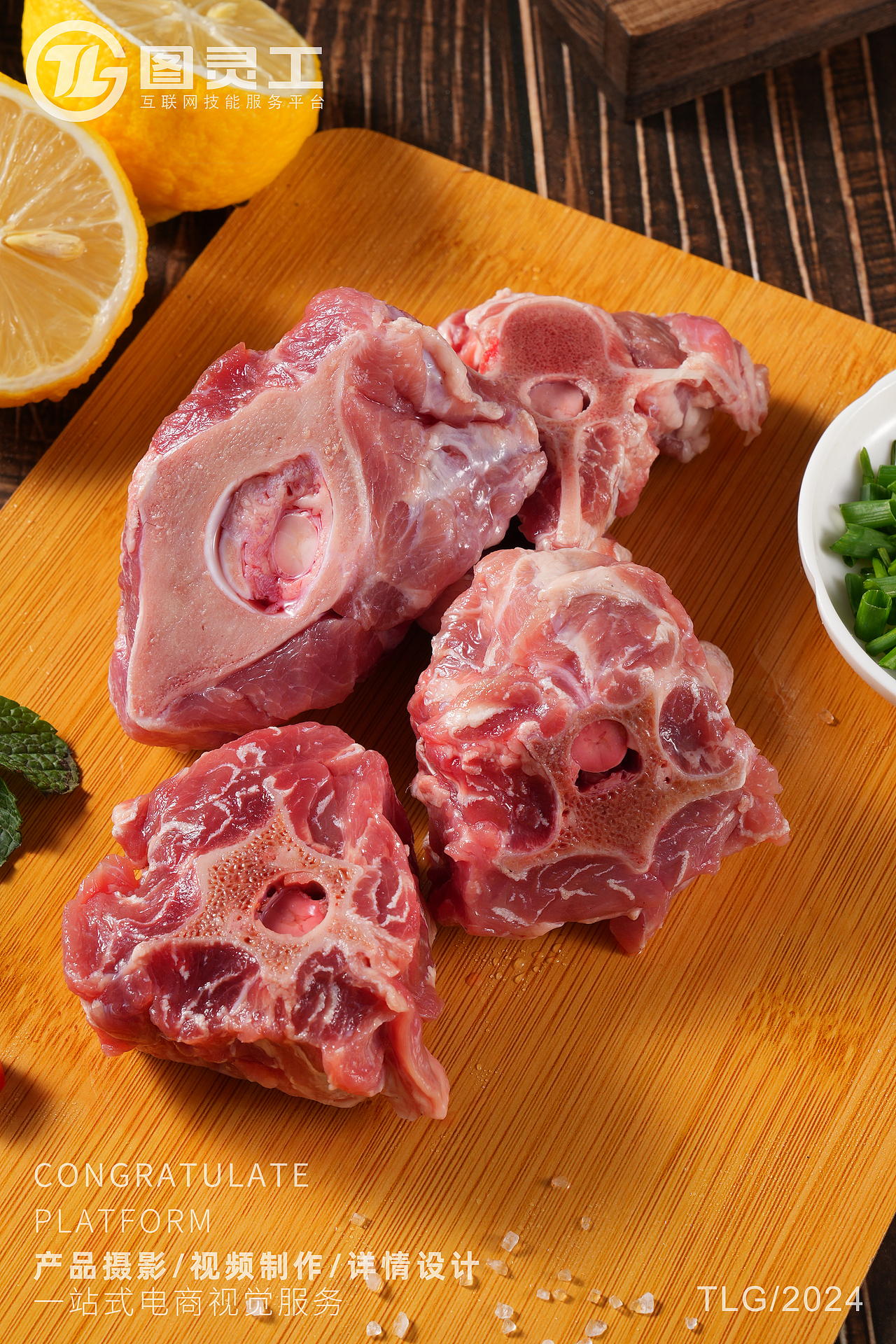 静物摄影丨电商产品拍摄丨美食食品生鲜羊蝎子骨髓羊肉（图ZMzYwOTUzMDIw） - 产品摄影 - 站酷设计师设计先生原创素材 - 站酷ZCOOL