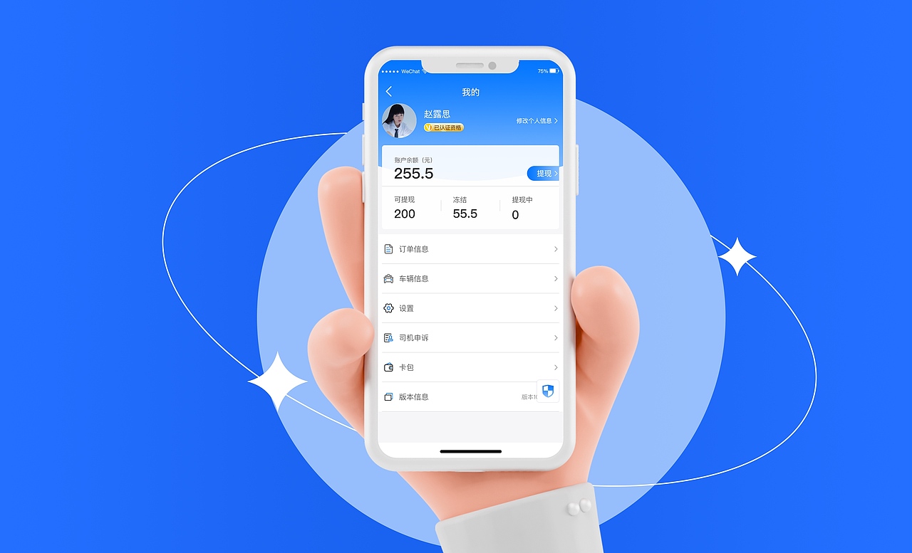 2022-2024UI作品集（图ZMzYxODIxMTUy） - 软件界面 - 站酷设计师晓南吖原创素材 - 站酷ZCOOL