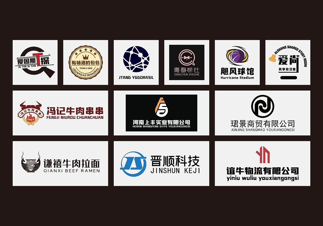 谢新伟作品集（图ZMzA3MDc4NTIw） - 其他 - 站酷设计师纯情啊伟原创素材 - 站酷ZCOOL