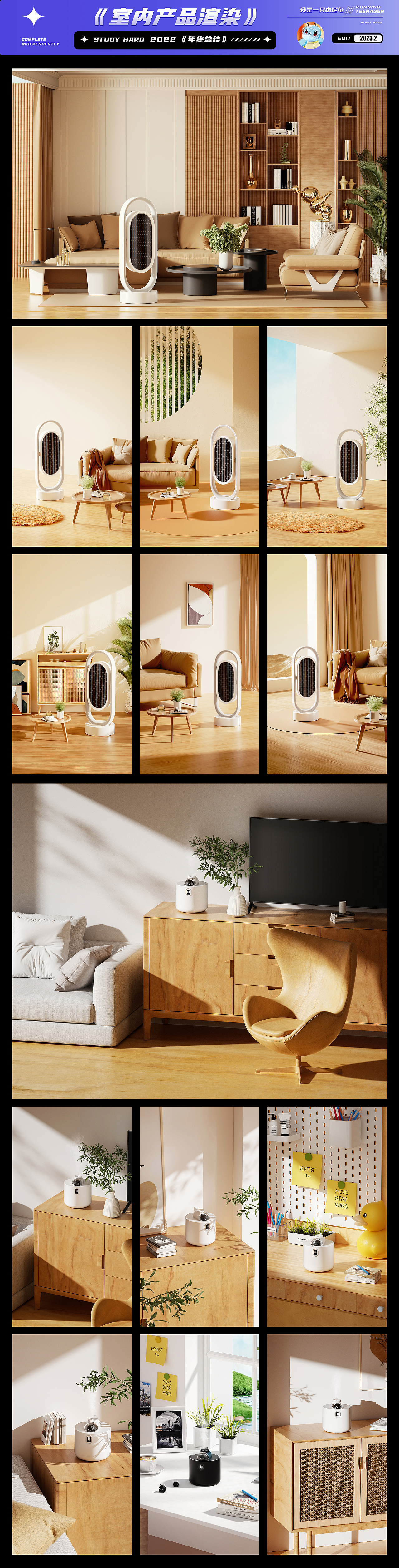 【2023】年度渲染作品集（图ZMzMyNjE0MTY0） - 产品 - 站酷设计师我是一只杰尼龟原创素材 - 站酷ZCOOL