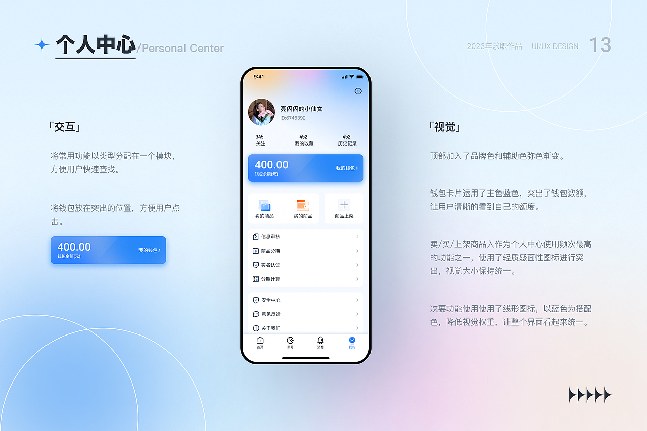 2021—2023UI作品（图ZMzM1MTc4NjIw） - APP界面 - 站酷设计师Z90356165原创素材 - 站酷ZCOOL