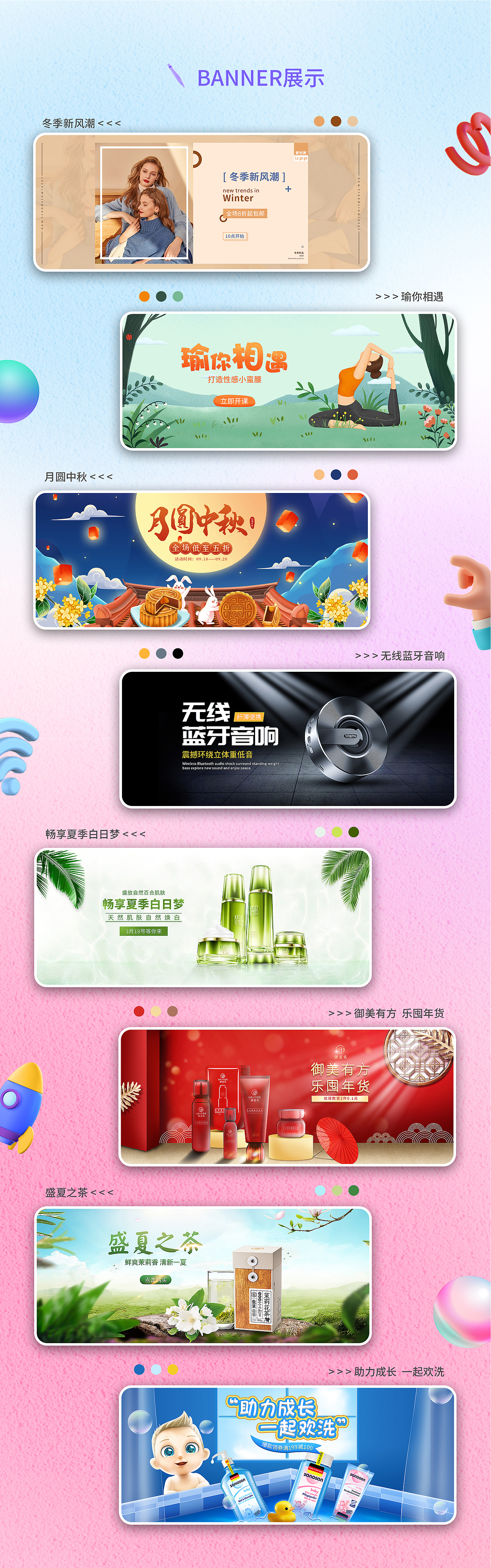 电商阶段作品集（图ZMzExNTc5OTU2） - 海报 - 站酷设计师LZ布丁原创素材 - 站酷ZCOOL