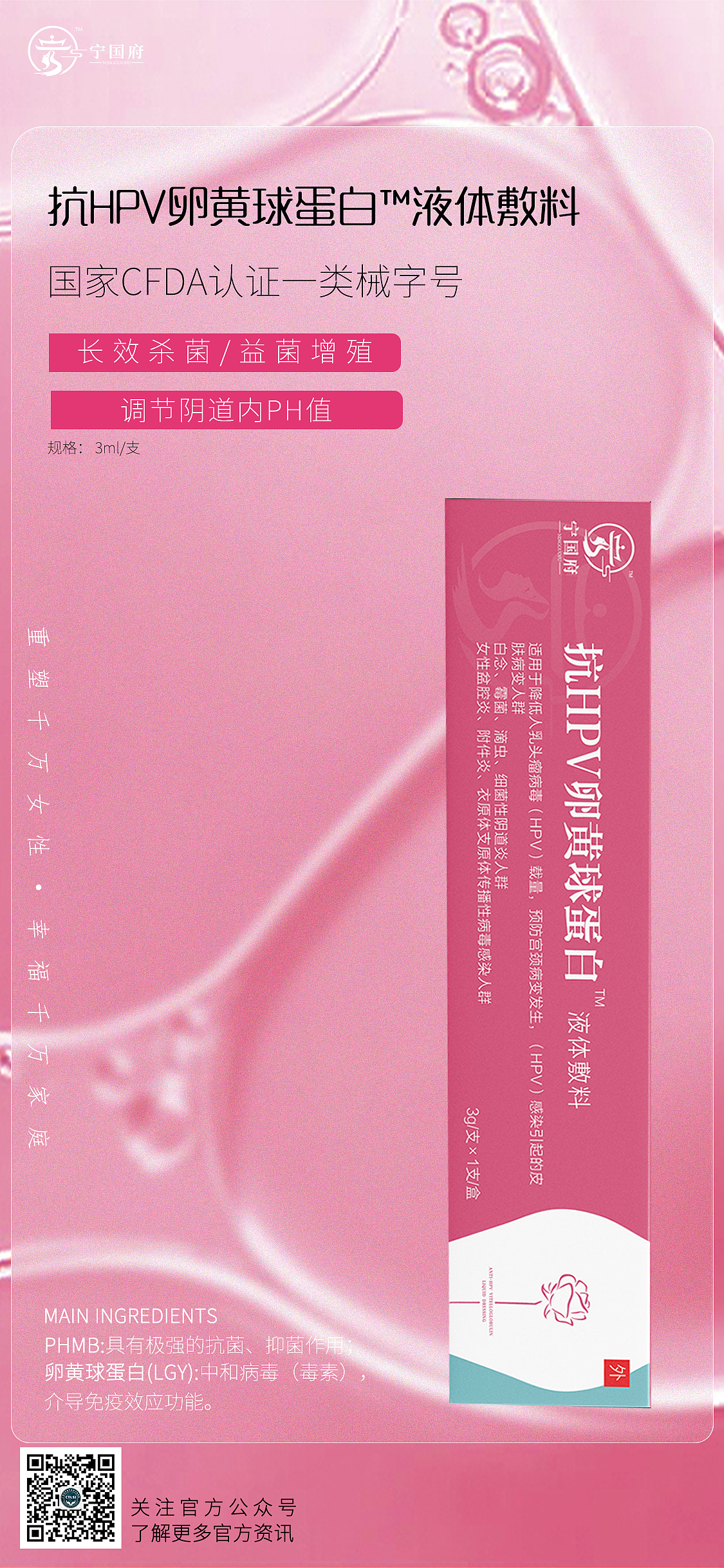 日推医美海报（图ZMzQ5MzgyNTg4） - 海报 - 站酷设计师WUSHUTNG原创素材 - 站酷ZCOOL