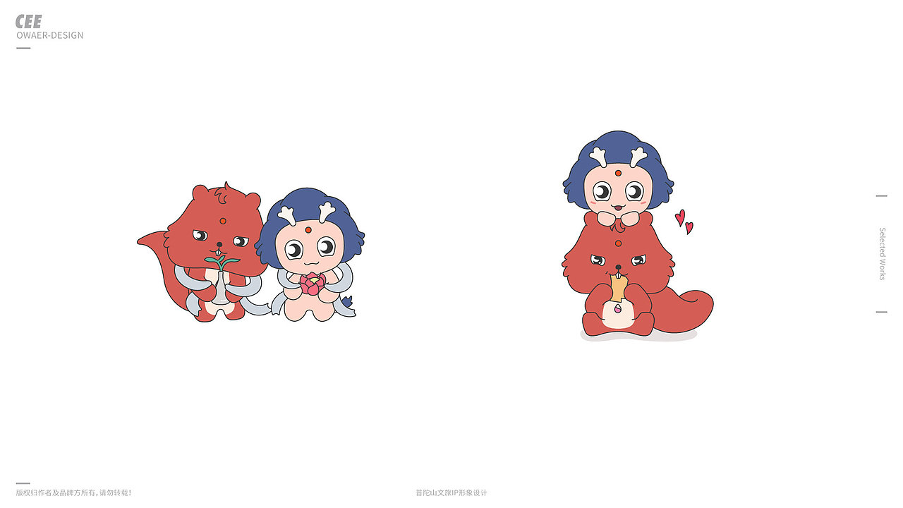 舟山普陀山文旅IP形象设计