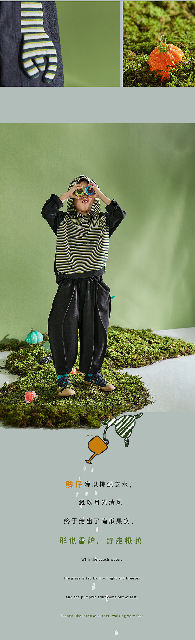 种子说（图ZMzQ3NzcyMTk2） - 电商 - 站酷设计师不会画的平面原创素材 - 站酷ZCOOL