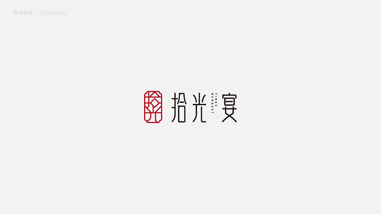 2023 | LOGO设计 | 标志设计（图ZMzU1MDM3MTI4） - Logo - 站酷设计师空白格_Design原创素材 - 站酷ZCOOL