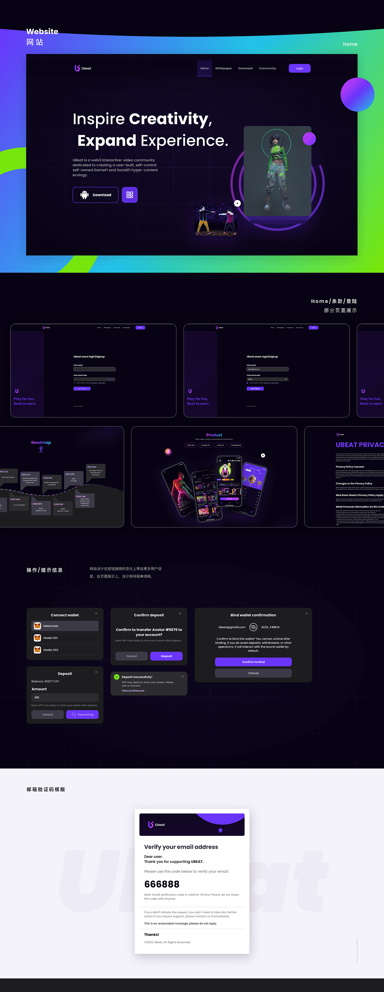 区块链产品-Dance2Earn（图ZMzMzMDYwMTQw） - APP界面 - 站酷设计师Bububucheap原创素材 - 站酷ZCOOL