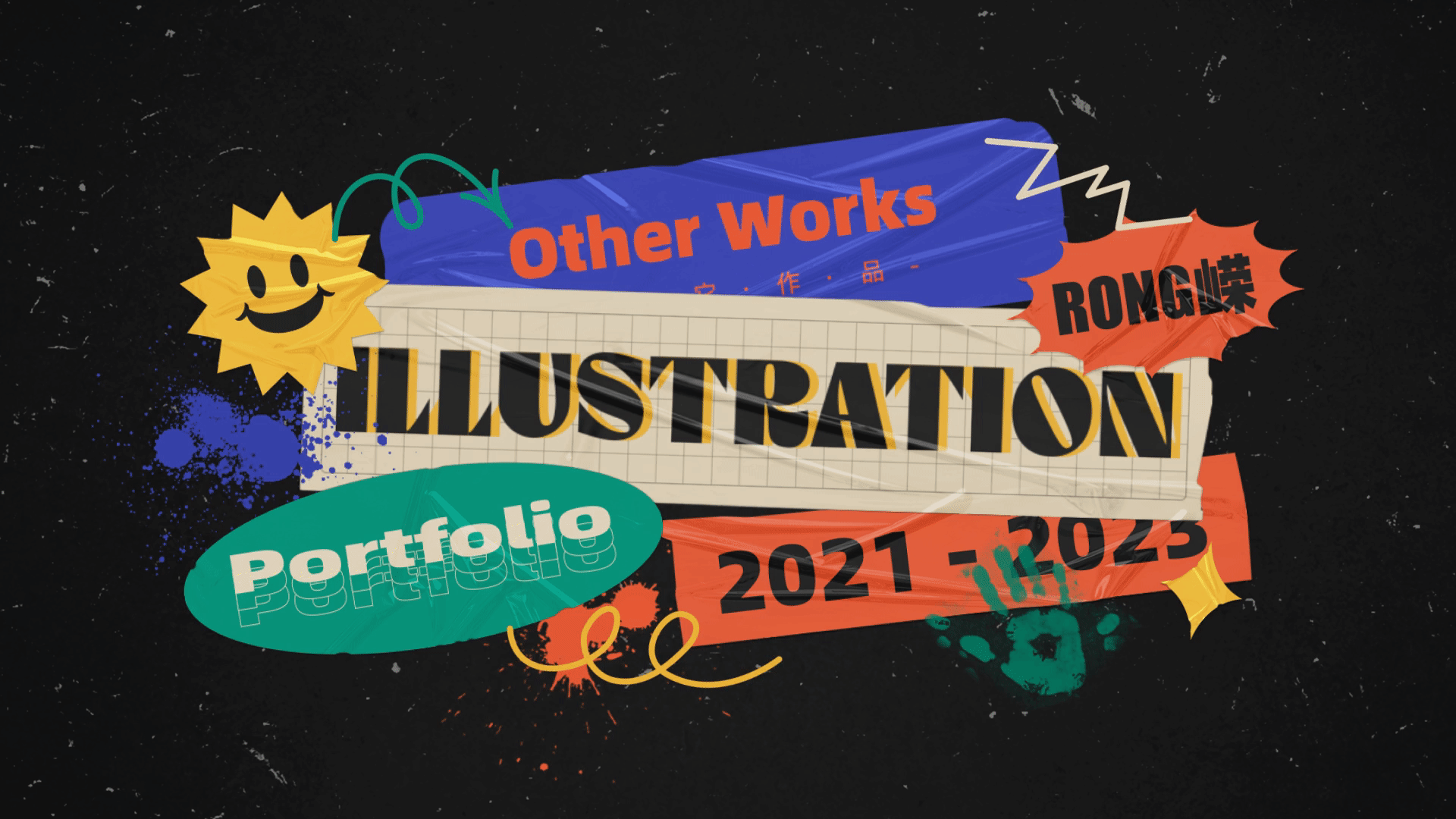 嵘的作品集2023（图ZMzY3MTgyNTY0） - 其他UI - 站酷设计师Oscar嵘原创素材 - 站酷ZCOOL