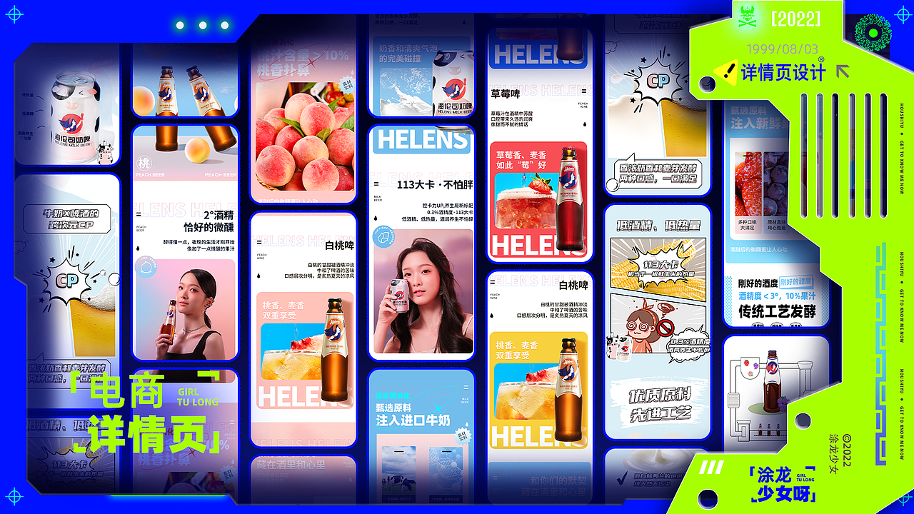 简历作品集（图ZMzAxNzc4MDky） - 其他平面 - 站酷设计师涂龙少女原创素材 - 站酷ZCOOL