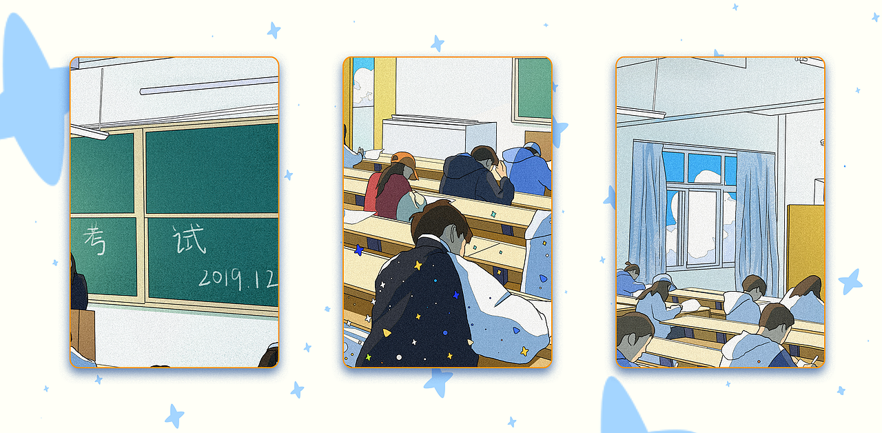 晴空下校园时光一