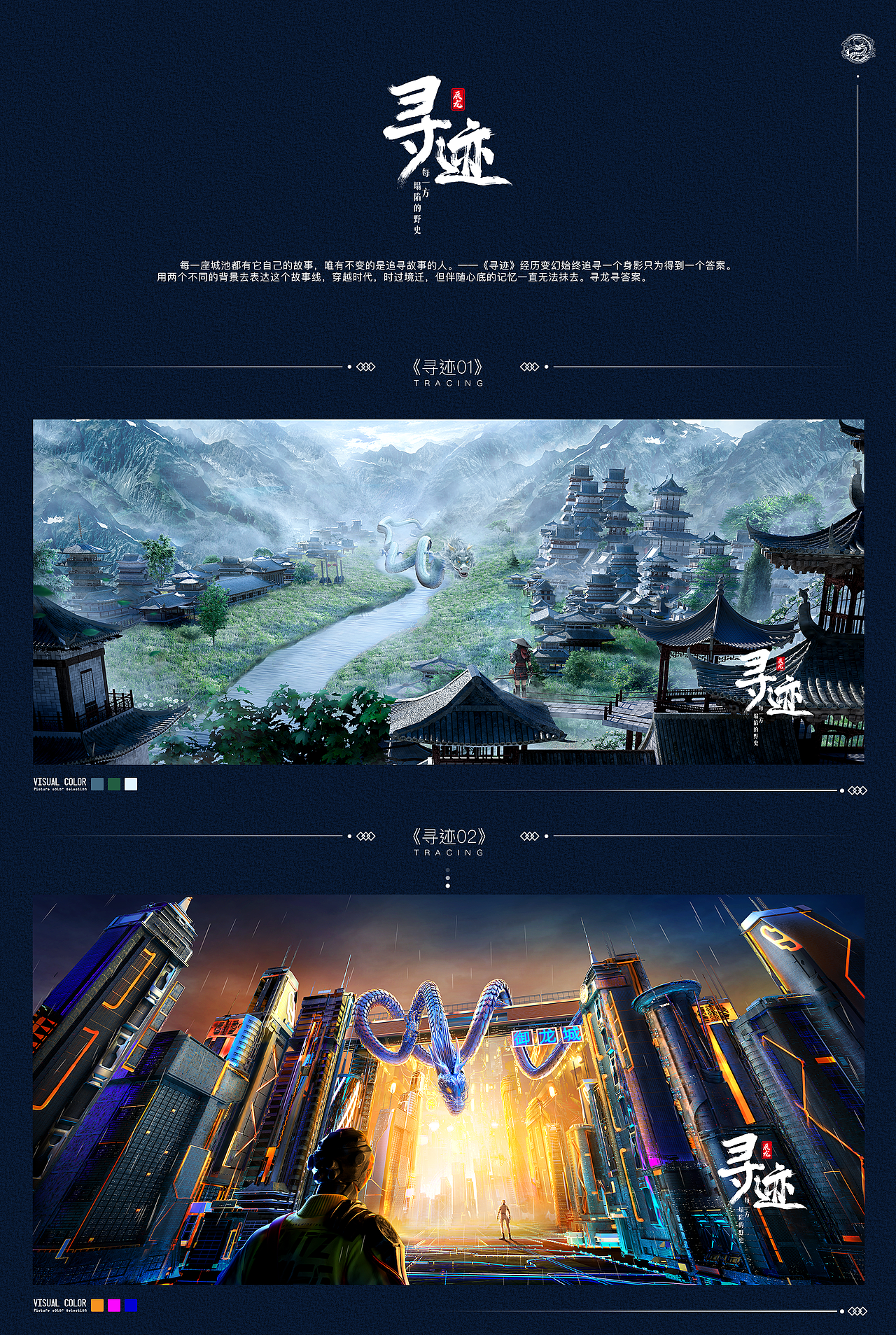 19-21作品集（图ZMzA0NjQwNzY4） - 其他平面 - 站酷设计师一直在路上ai原创素材 - 站酷ZCOOL