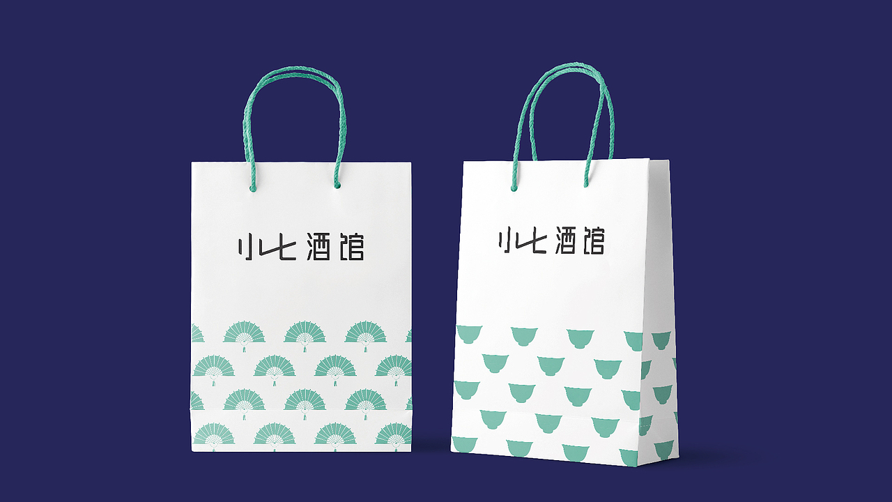 小七酒馆品牌全案设计VI手册