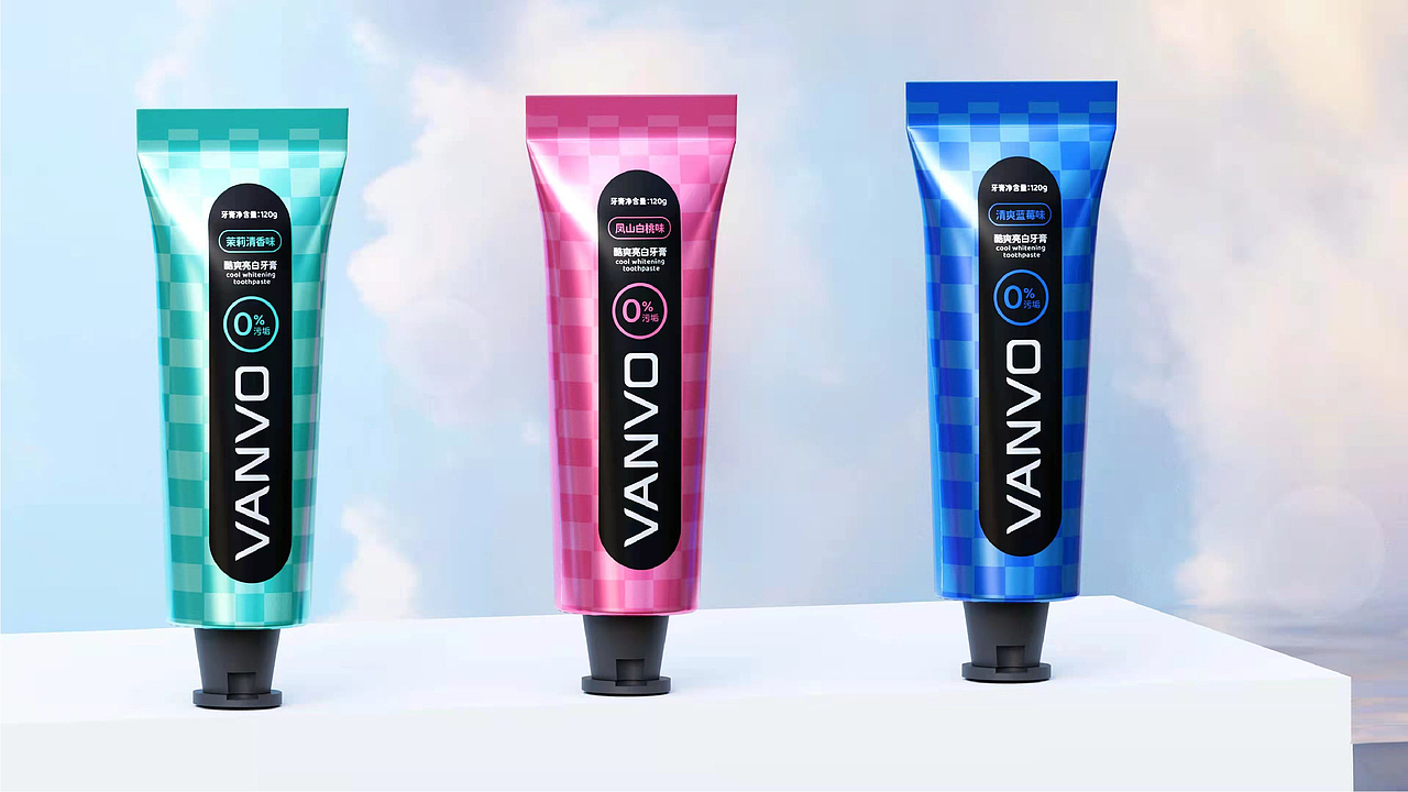 VANVO牙膏包装设计