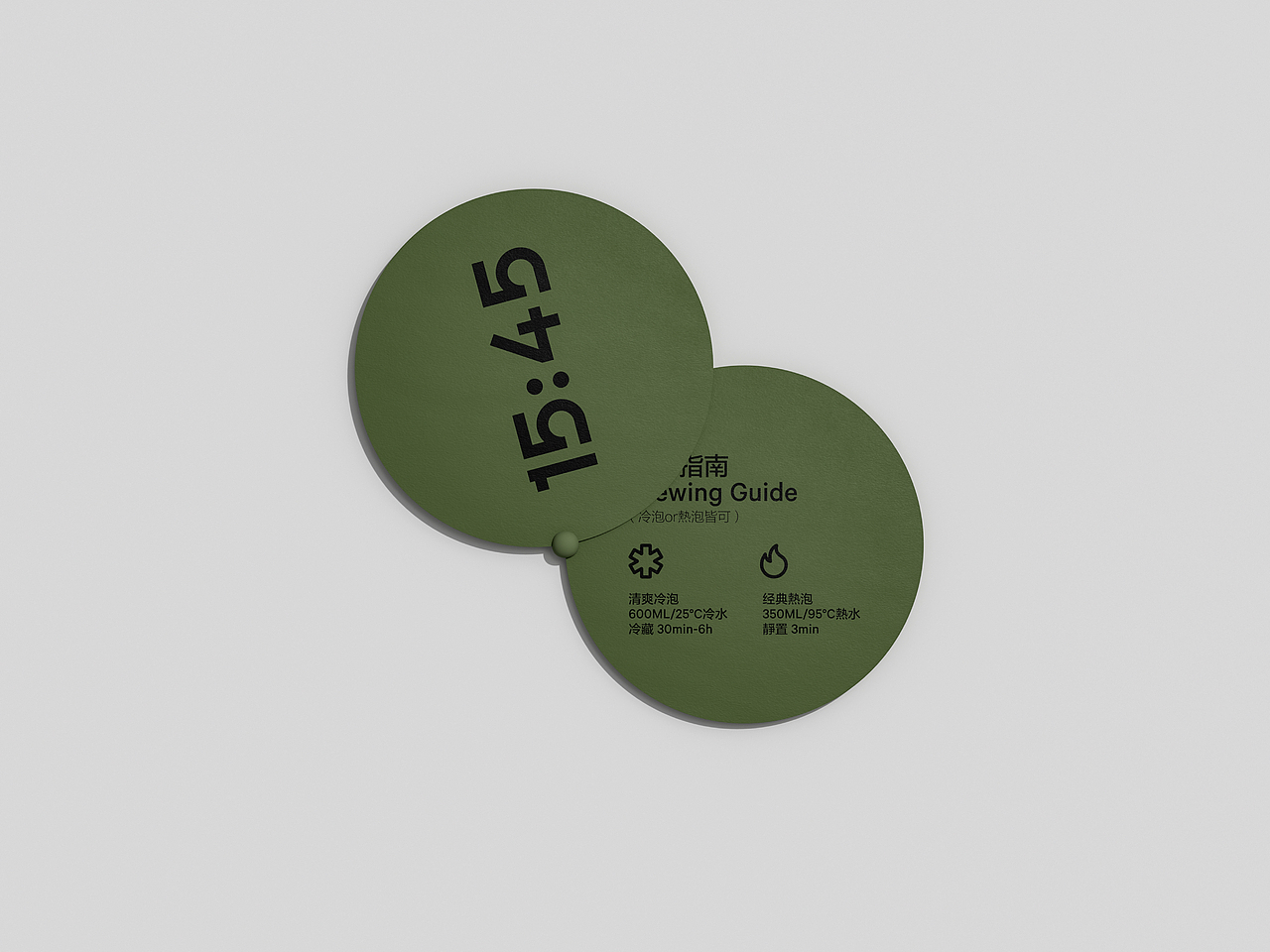 1545品牌设计（图ZMzMxNzQ0NzEy） - 品牌 - 站酷设计师CB设计原创素材 - 站酷ZCOOL