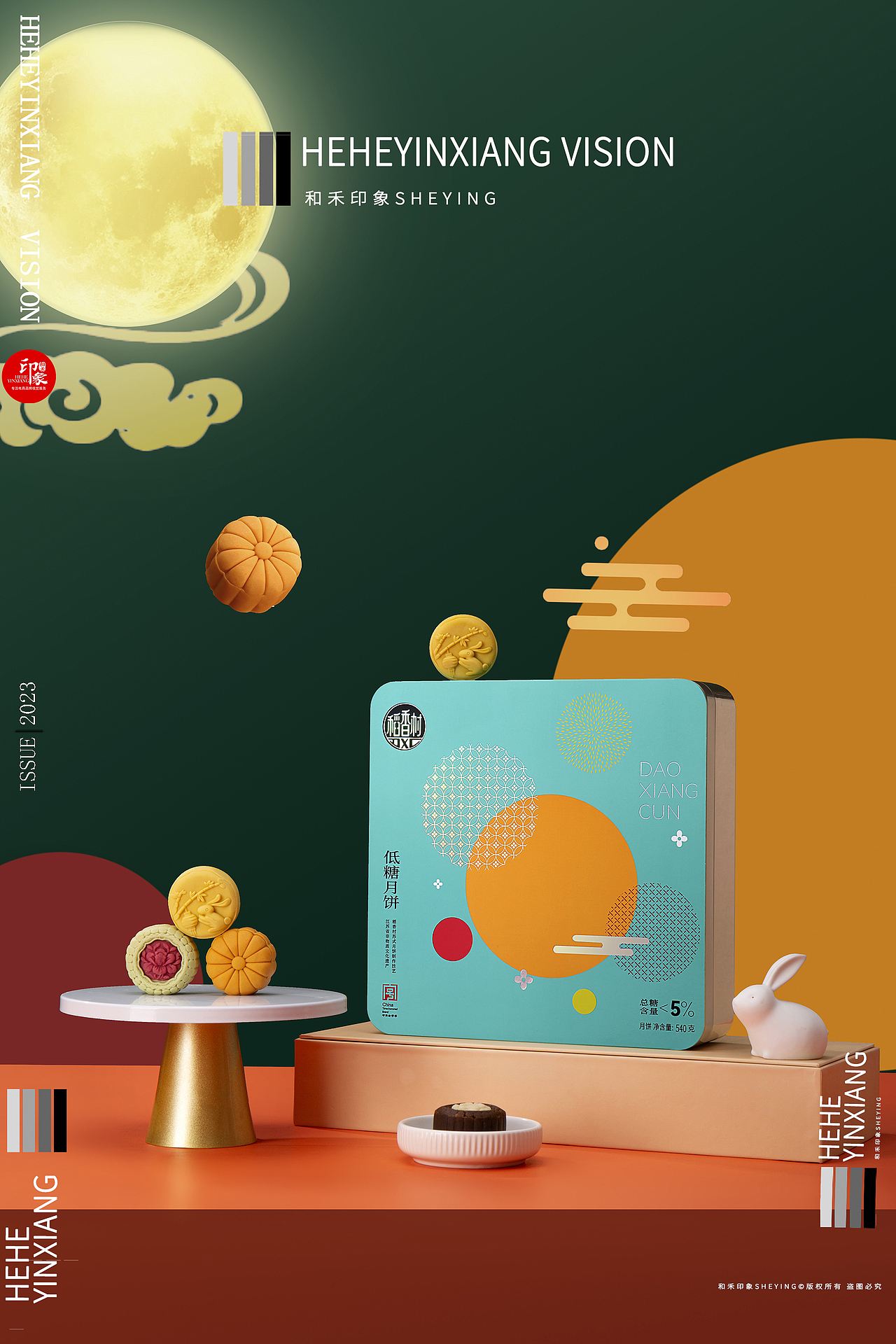 月饼礼盒 | 稻香村 | 和禾印象（图ZMzUxMTY5OTI4） - 产品摄影 - 站酷设计师和禾印象原创素材 - 站酷ZCOOL