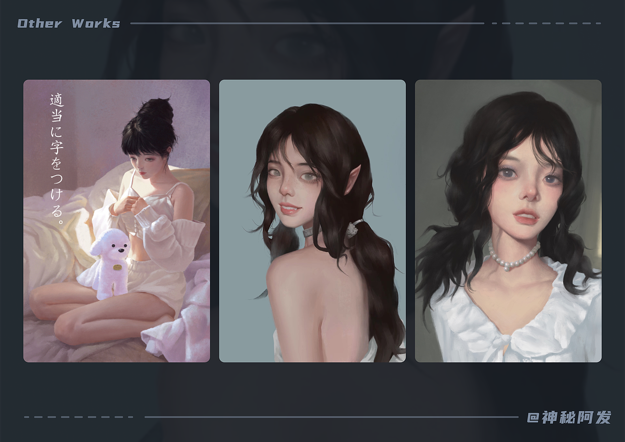 作品集简历（图ZMzMwMzk1MjI0） - 创作习作 - 站酷设计师神秘阿发原创素材 - 站酷ZCOOL