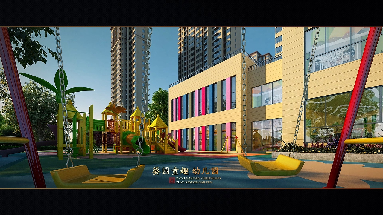 商业地产三维动画,商业建筑动画{宝湾国际}