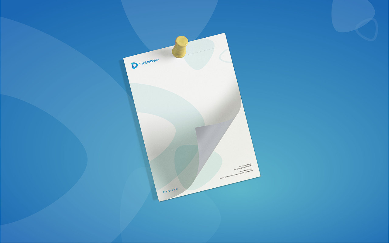 品牌设计 | 福建FM全媒体中心（图ZMzMyMjgzOTMy） - 品牌 - 站酷设计师Chen的Yun原创素材 - 站酷ZCOOL