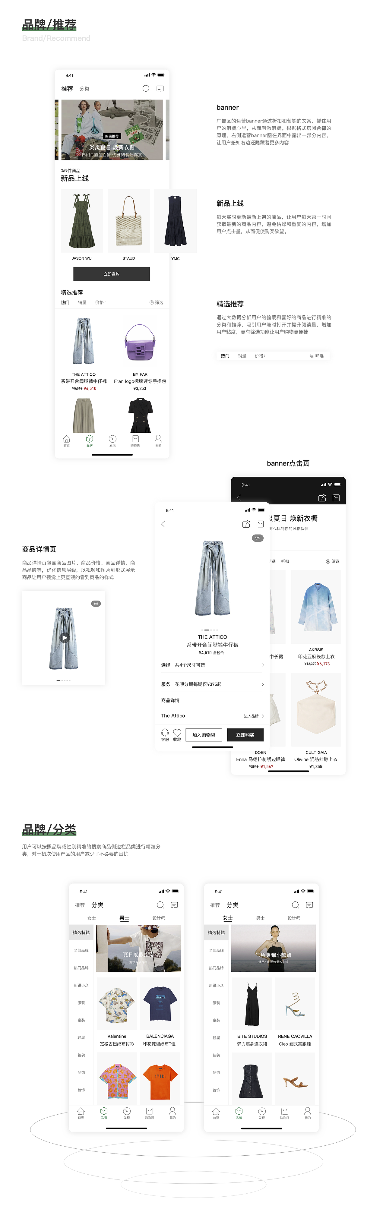 UI设计线下班近期C端练习作品展示（图ZMzE3NDQ2OTQ0） - 软件界面 - 站酷设计师新像素UI教育原创素材 - 站酷ZCOOL