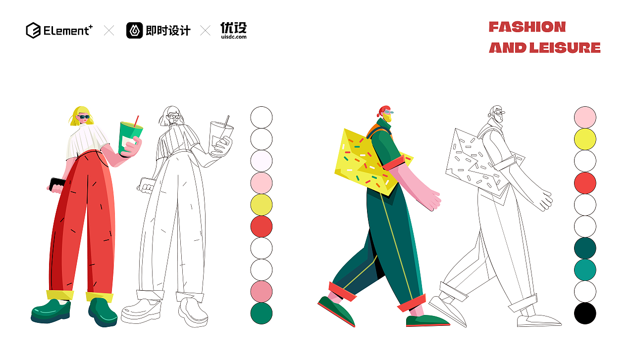 网页插画设计——时尚休闲篇（图ZMzA3MzEzMDQ4） - 其他平面 - 站酷设计师MewBroccoil猫原创素材 - 站酷ZCOOL