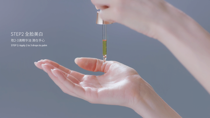 化妆品精华油视频拍摄|天露芬舒缓美白油TVC✖️加号