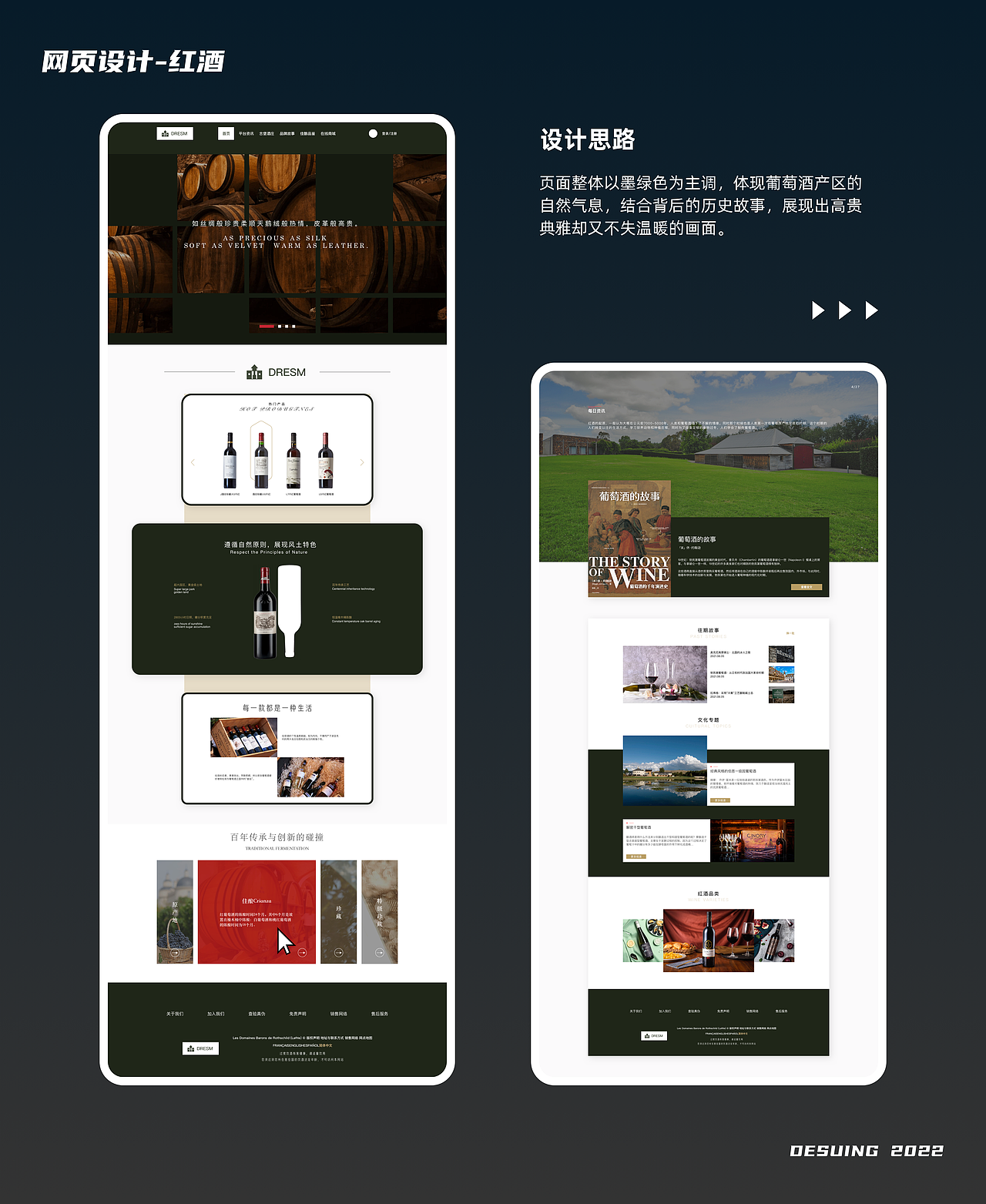 2020-2022个人UI作品集（图ZMzM3Mzk4OTQw） - APP界面 - 站酷设计师鹿秋_原创素材 - 站酷ZCOOL