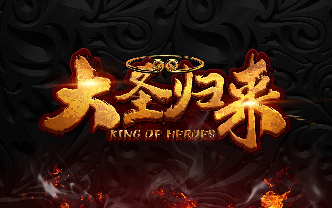 AE字体动效设计