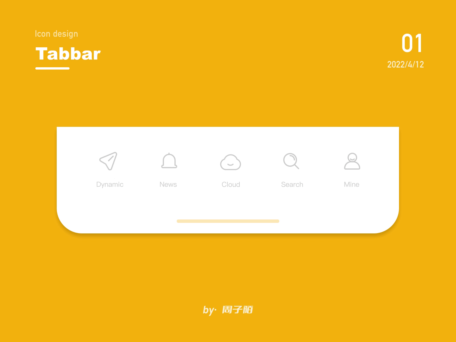 Tabbar图标动效练习合集(图ZMzA1MTQwMDUy) - 动效设计 - 站酷设计师周子陌原创素材 - 站酷ZCOOL