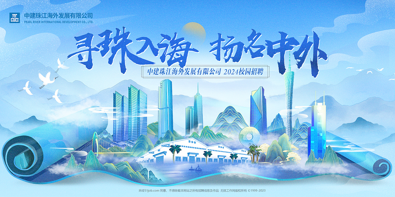 更新一些主视觉