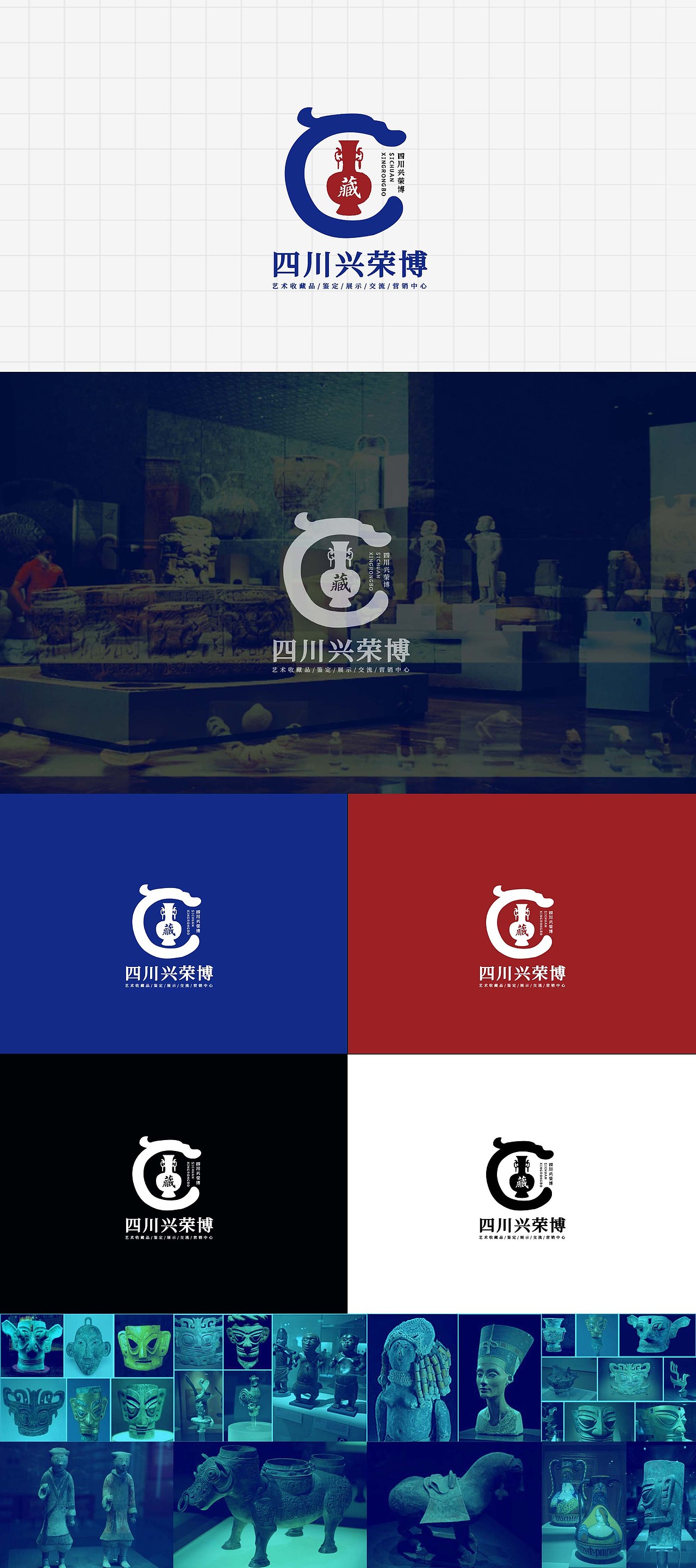 LOGO 艺术品收藏 鉴定 交流中心 古玩 字画 宝石 logo（图ZMzA2NjYzMDQ0） - Logo - 站酷设计师未来之王原创素材 - 站酷ZCOOL