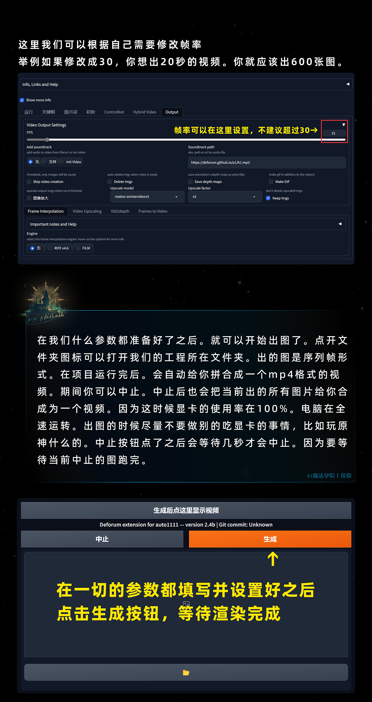 只要会打字，你就能做出千万级特效视频