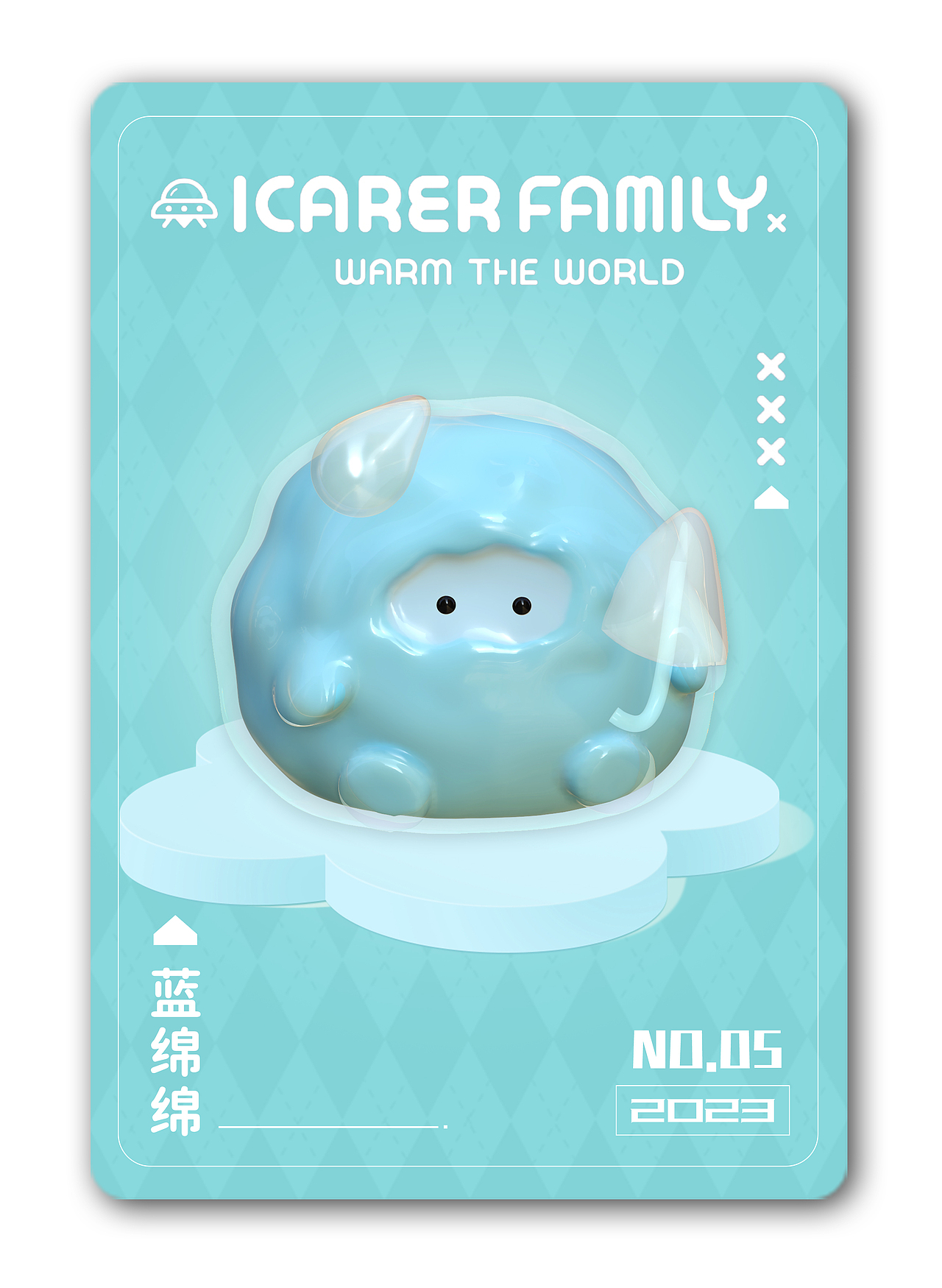 潮玩盲盒IP设计丨【 ICARER FAMILY  艾克家族】