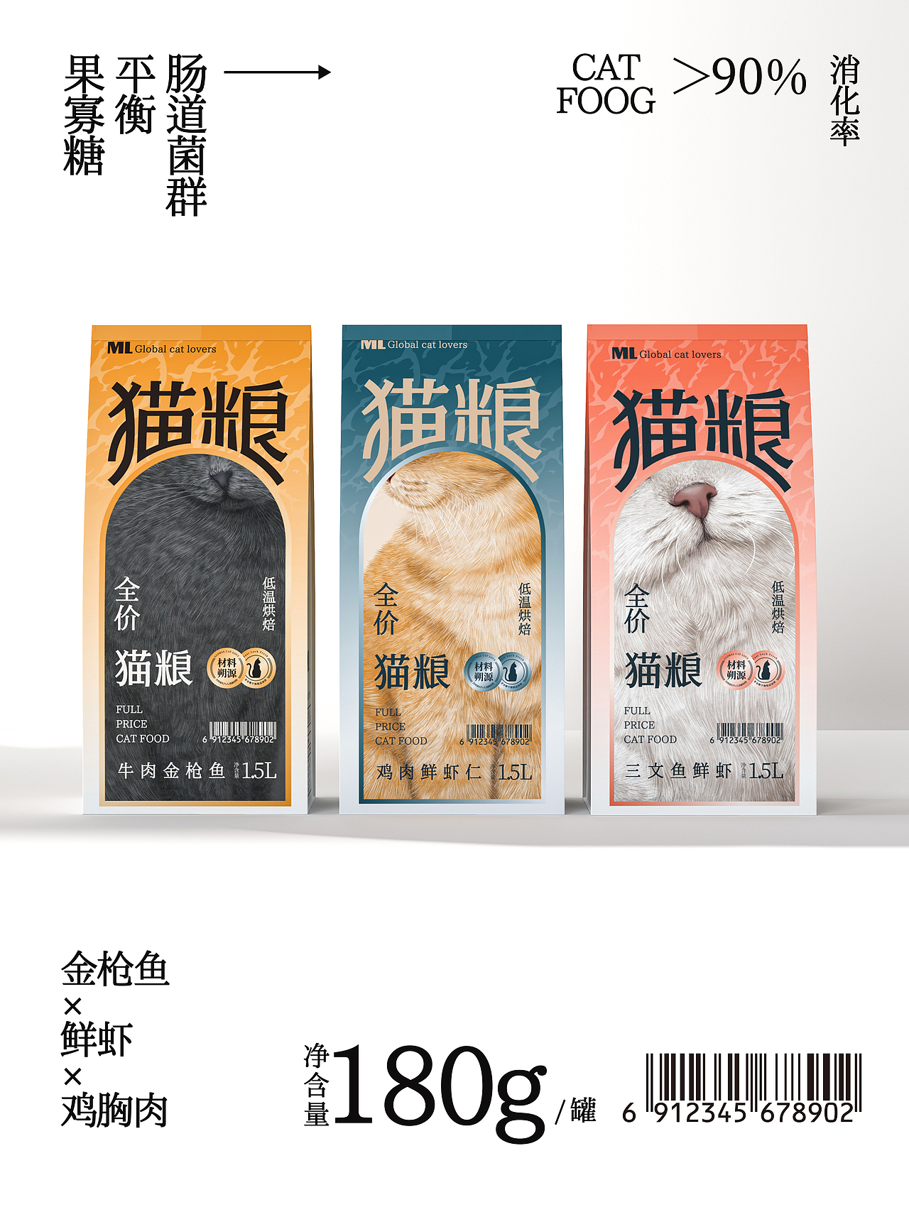 包装合集 花茶包装 生鲜包装 海产包装 猫粮包装（图ZMzYzOTU1NzQw） - 包装 - 站酷设计师OYE品牌设计原创素材 - 站酷ZCOOL