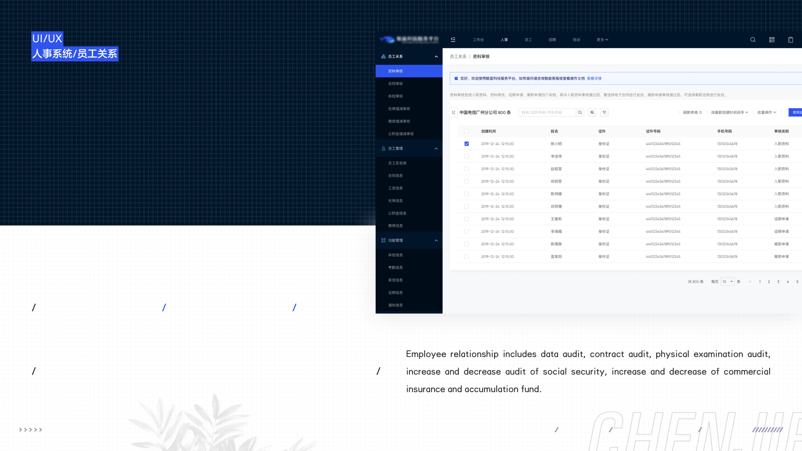 WHALEINDIGO DESIGN（图ZMzYzOTQ1MDEy） - 软件界面 - 站酷设计师陈出杰作原创素材 - 站酷ZCOOL