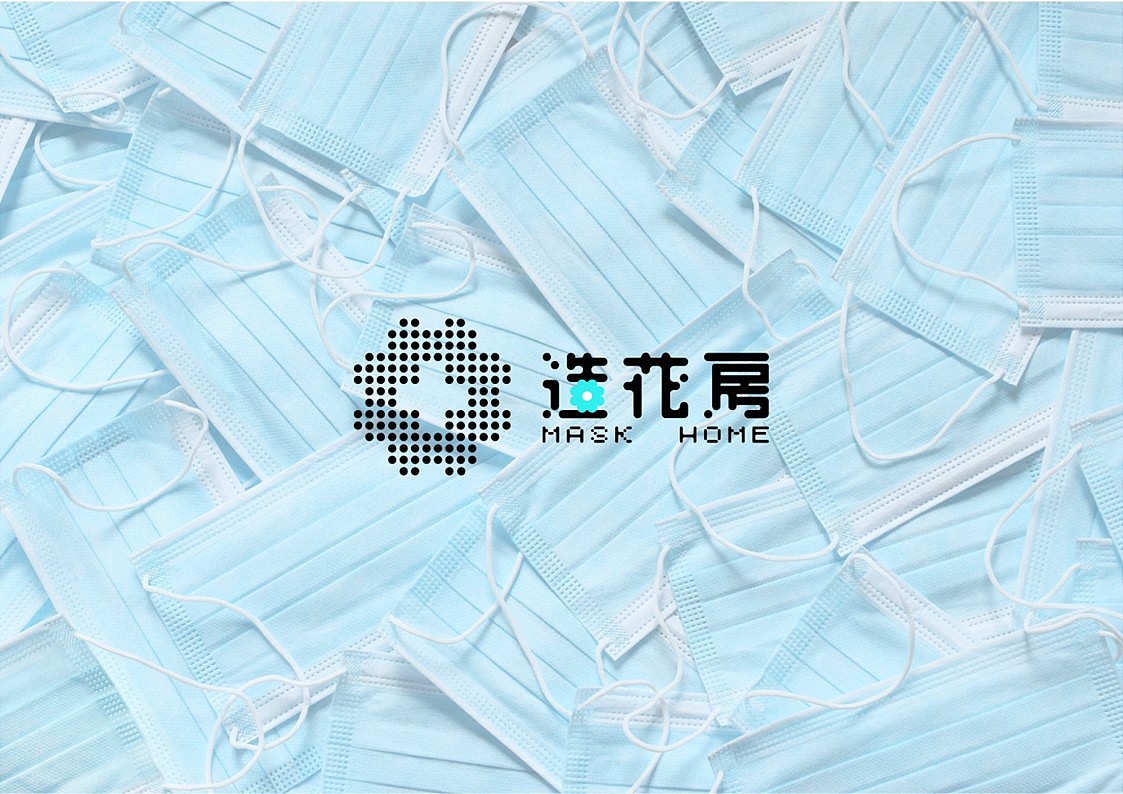 口罩污染解决方案设计